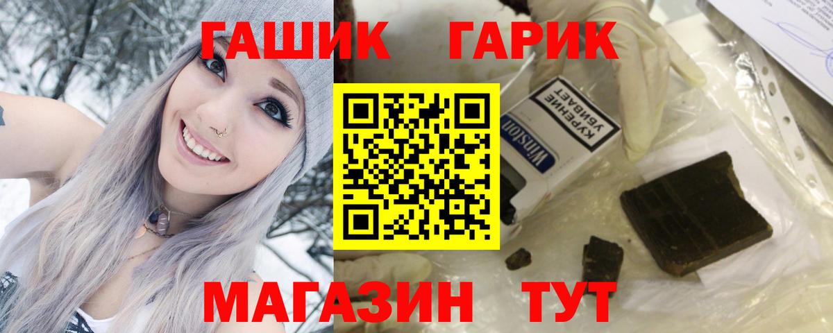 ГАШИШ хэш Нововоронеж