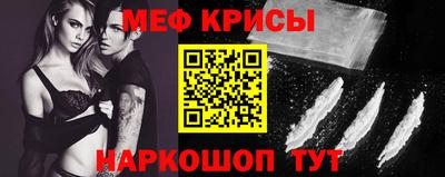 spice Гусиноозёрск