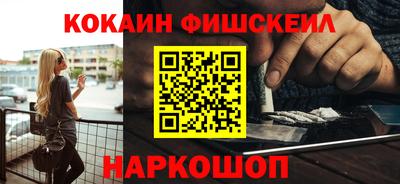 мефедрон Гай