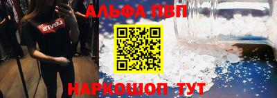 мефедрон Гай