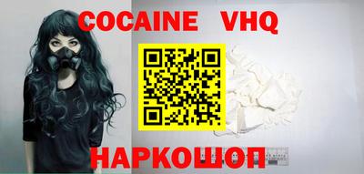мефедрон Гай