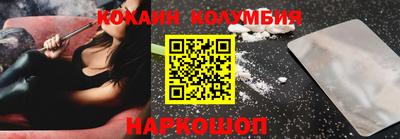 spice Гусиноозёрск