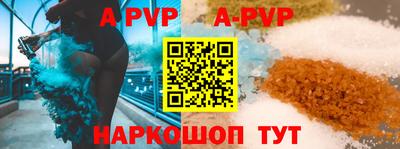 мефедрон VHQ Гусев