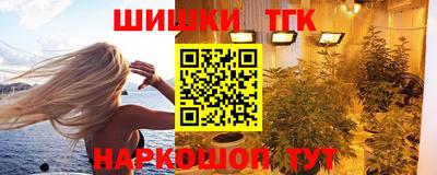 мефедрон VHQ Гусев
