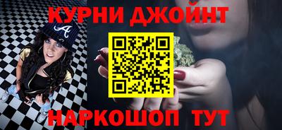 spice Гусиноозёрск