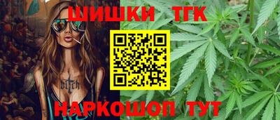 каннабис Гатчина