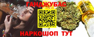 каннабис Гатчина