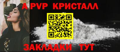 мефедрон VHQ Гусев