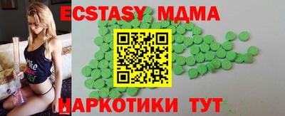 крисы Гусь-Хрустальный