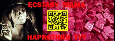 мефедрон Гай