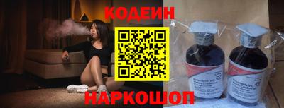 мефедрон VHQ Гусев