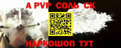мефедрон VHQ Гусев