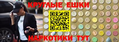 мефедрон VHQ Гусев