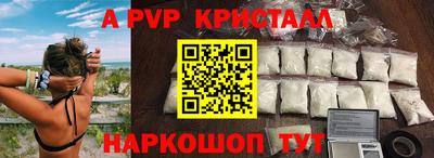 крисы Гусь-Хрустальный