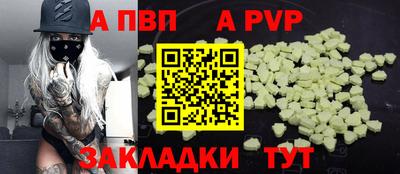 spice Гусиноозёрск