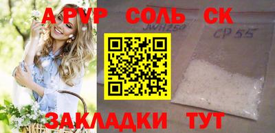 крисы Гусь-Хрустальный