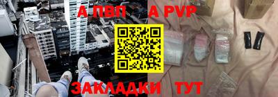 альфа пвп VHQ Гагарин