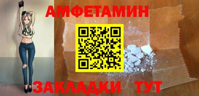 альфа пвп VHQ Гагарин