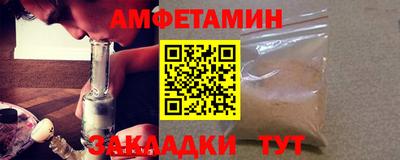 spice Гусиноозёрск