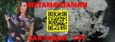 мефедрон Гай