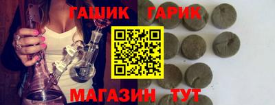 spice Гусиноозёрск