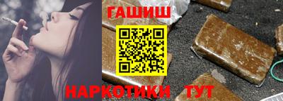 spice Гусиноозёрск
