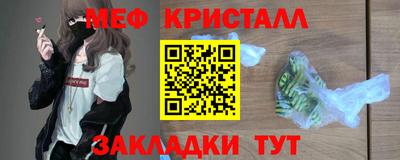альфа пвп VHQ Гагарин