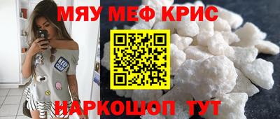 альфа пвп VHQ Гагарин