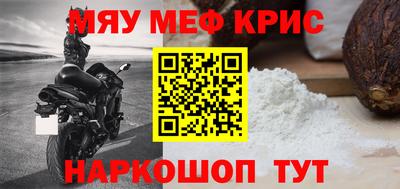 крисы Гусь-Хрустальный
