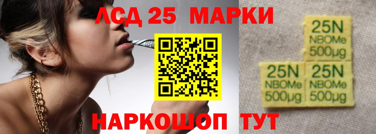 Нововоронеж  ЛСД экстази ecstasy  Вход с VPN 