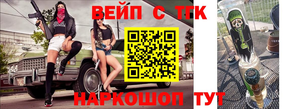 Нововоронеж  Дистиллят ТГК концентрат  Дистиллят ТГК THC oil  Вход с VPN 