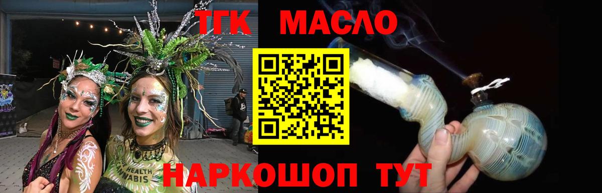 Мефедрон Нововоронеж
