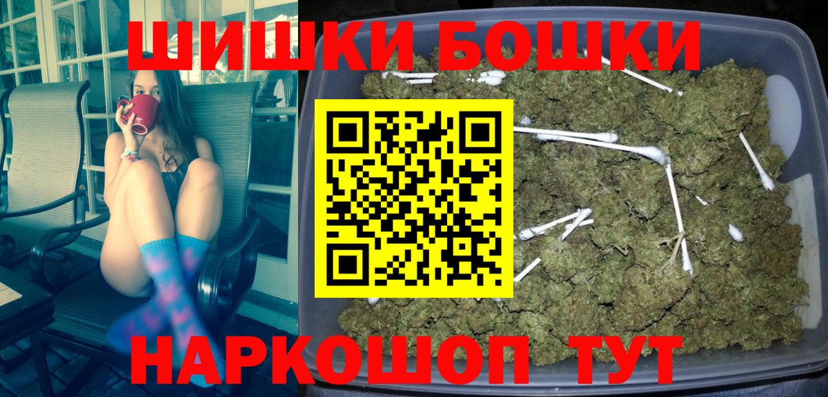 Нововоронеж  Конопля SATIVA & INDICA  Конопля SATIVA & INDICA  Конопля LSD WEED  Бошки Шишки план  Вход с VPN 
