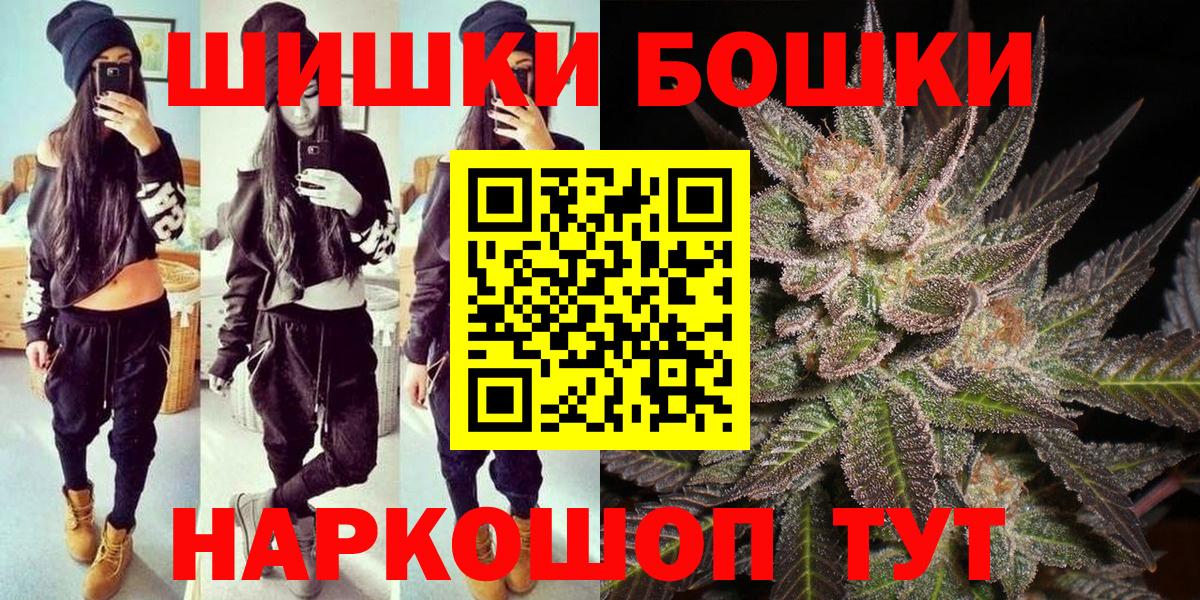 Марихуана конопля Нововоронеж
